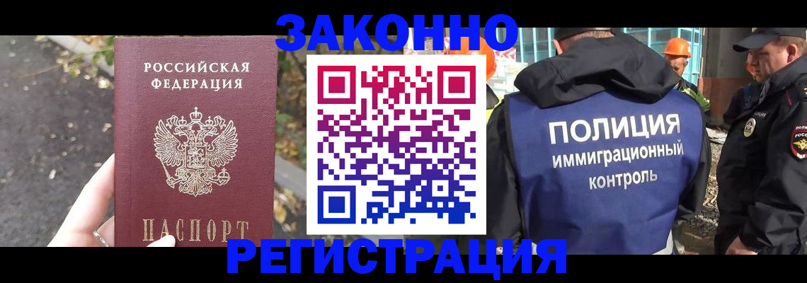 временная регистрация собственник в Верхней Пышме