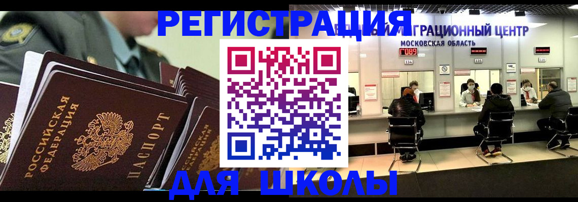 прописка паспорт в Верхней Пышме